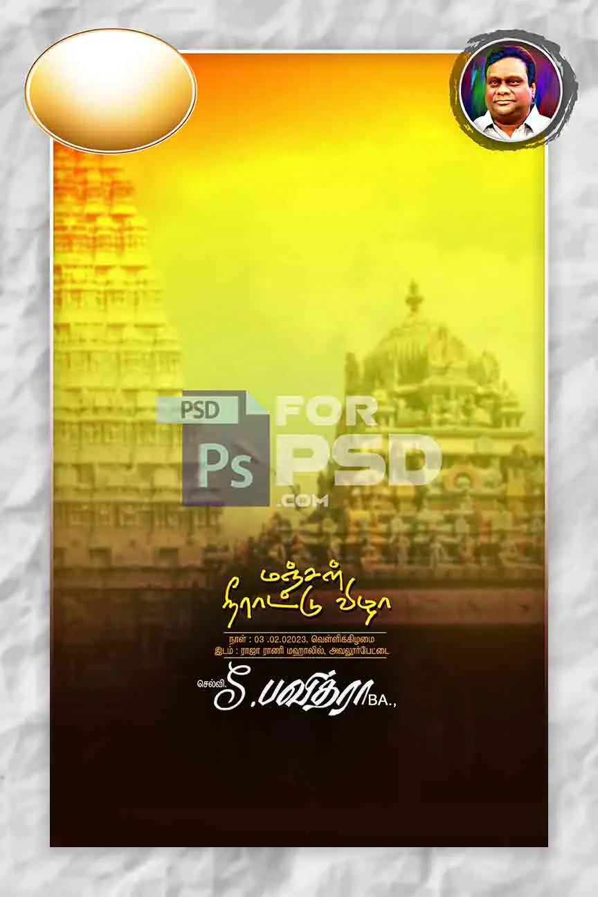 Image Preview
